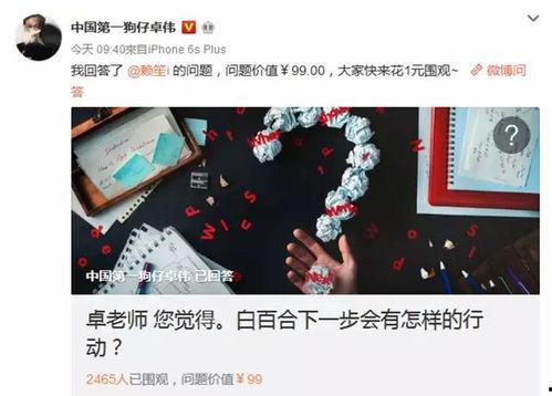 娱乐圈八卦最新一周内爆料,明星恋情反转、新剧风波及幕后黑幕大揭秘