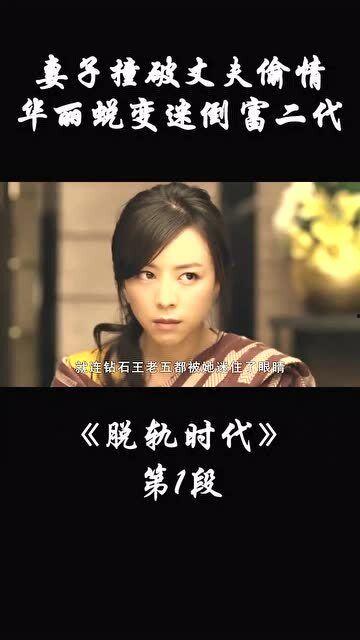 华丽出轨在线观看,揭秘娱乐圈的隐秘情感纠葛